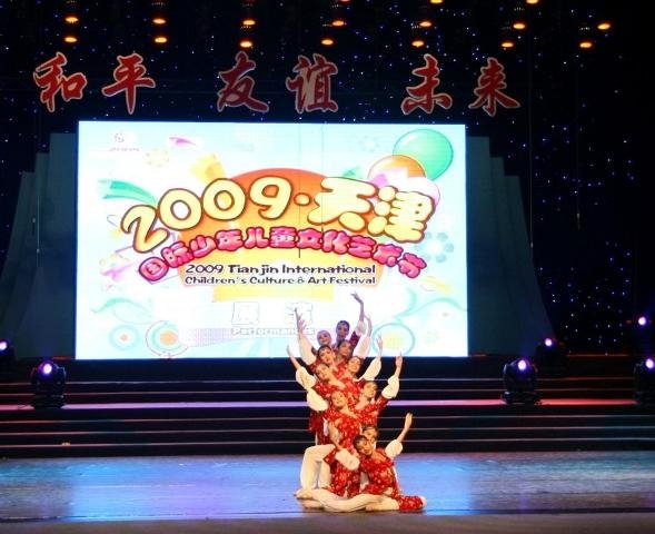 cin-halk-cumhuriyeti-2009-tianjin-uluslar-arasa-kultur-ve-sanat-festivali-10