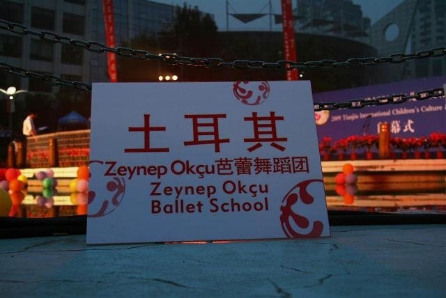 cin-halk-cumhuriyeti-2009-tianjin-uluslar-arasa-kultur-ve-sanat-festivali-23