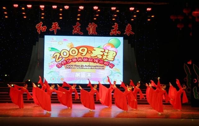cin-halk-cumhuriyeti-2009-tianjin-uluslar-arasa-kultur-ve-sanat-festivali-6