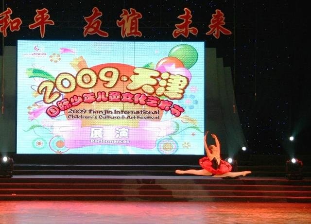 cin-halk-cumhuriyeti-2009-tianjin-uluslar-arasa-kultur-ve-sanat-festivali-7