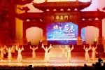 cin-halk-cumhuriyeti-2009-tianjin-uluslar-arasa-kultur-ve-sanat-festivali